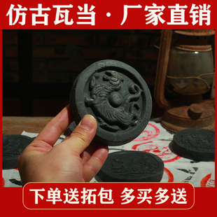 仿古瓦当模具拓板学生研学基地活动专用青龙白虎汉代拓印工具套装