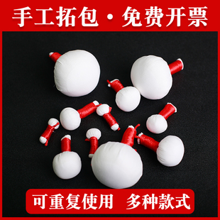 手工真丝拓包印章篆刻拓边款古币瓦当碑文专用拓碑工具棉包墨扑子