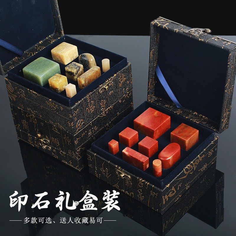 新疆伊犁石印章石料冻石书画篆刻姓名作品用印新手初学练习石刻章