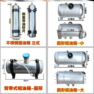 取暖器大容量尼龙铁油箱柴暖油箱货车专用防漏15升加热器柴油箱