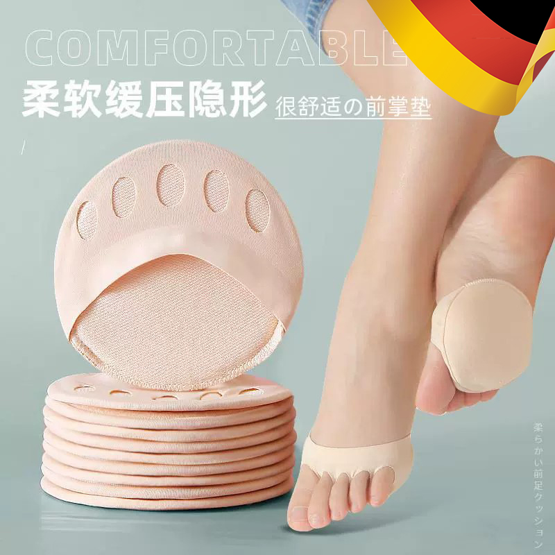 浪莎前脚掌袜垫隐形半码垫