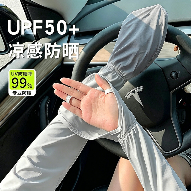 开车防晒手套2026新款防晒袖套女骑车冰袖护臂手袖手套袖宽松夏季