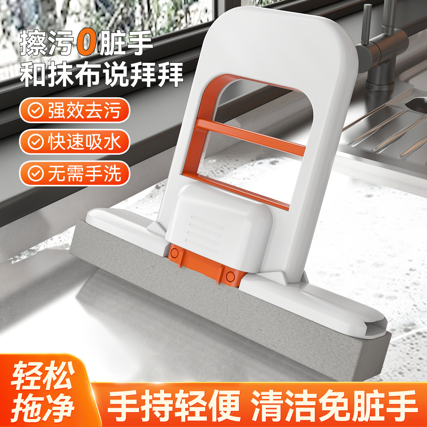 迷你小拖把海绵吸水家用桌面手持免手洗卫生间懒人擦桌神器多功能