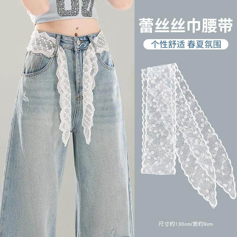 韩系纯欲风穿搭蕾丝花边腰带丝巾女牛仔裤腰间飘带蝴蝶结衣服配饰