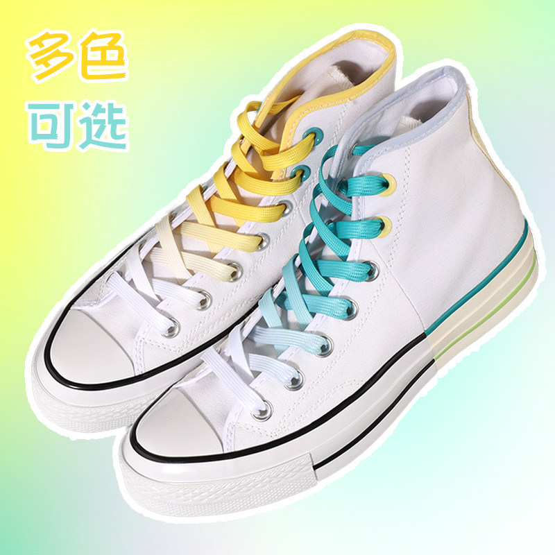 适配匡威1970s冰淇淋鸳鸯奶油渐变空军一号af1aj白绿橙鞋带男女款