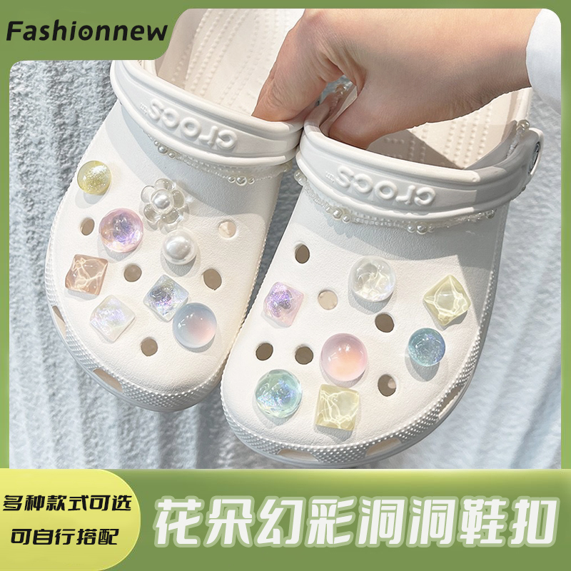 幻彩水晶珍珠链洞洞鞋配饰crocs