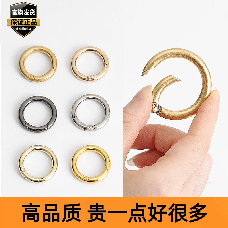 包包配件弹簧扣五金扣箱包维修改造金属圆环扣挂钩锁扣钥匙圈卡扣