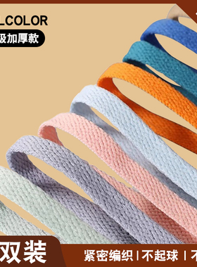 适配AJ1 AJ3 AJ4 AJ4 AJ6 AF1空军一号 vans 白色鞋带绳扁平男女