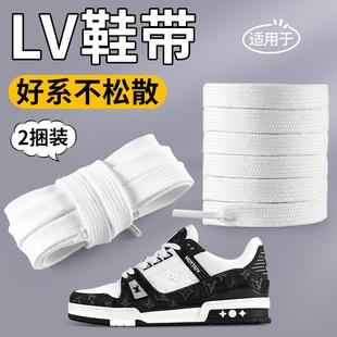 适用于原装lv trainer鞋带扁平白色黑小胖丁板鞋男款女白水泥圆绳