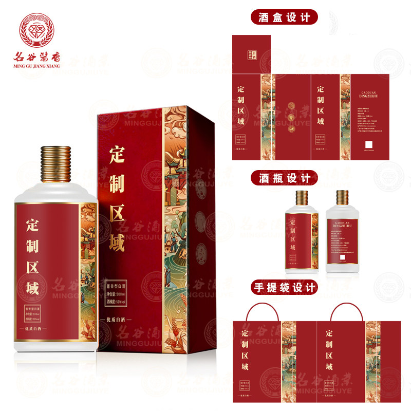 贵州酱香型白酒53度企业定制白酒私人白酒定制贴牌礼盒装白酒