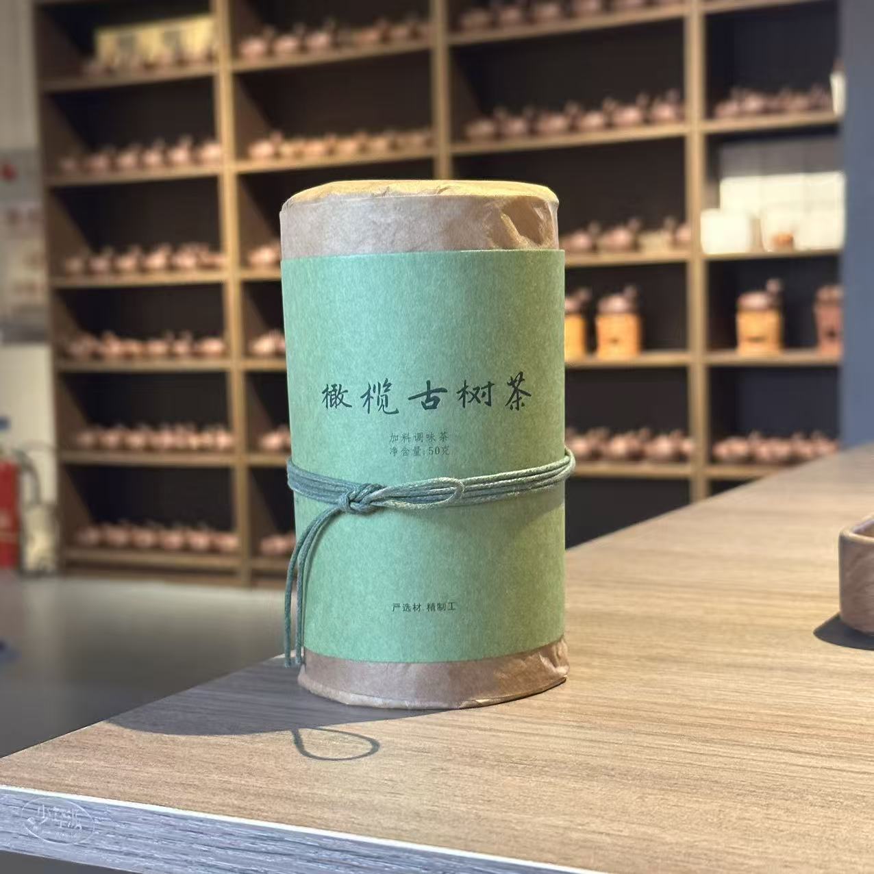 [学茶严选]橄榄茶 - 凤凰单丛茶