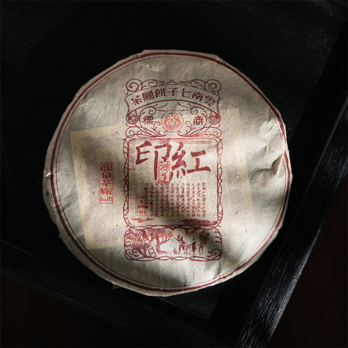 [学茶严选]鸿运红印-龙泉茶业