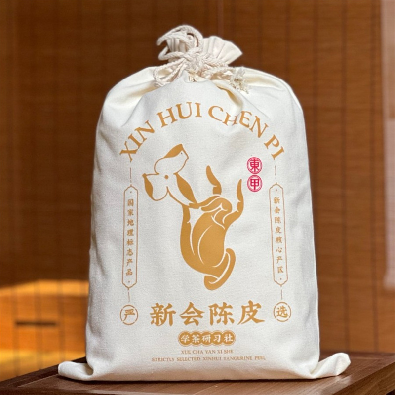 【学茶严选】2024年 - 纯种- 新会核心产区