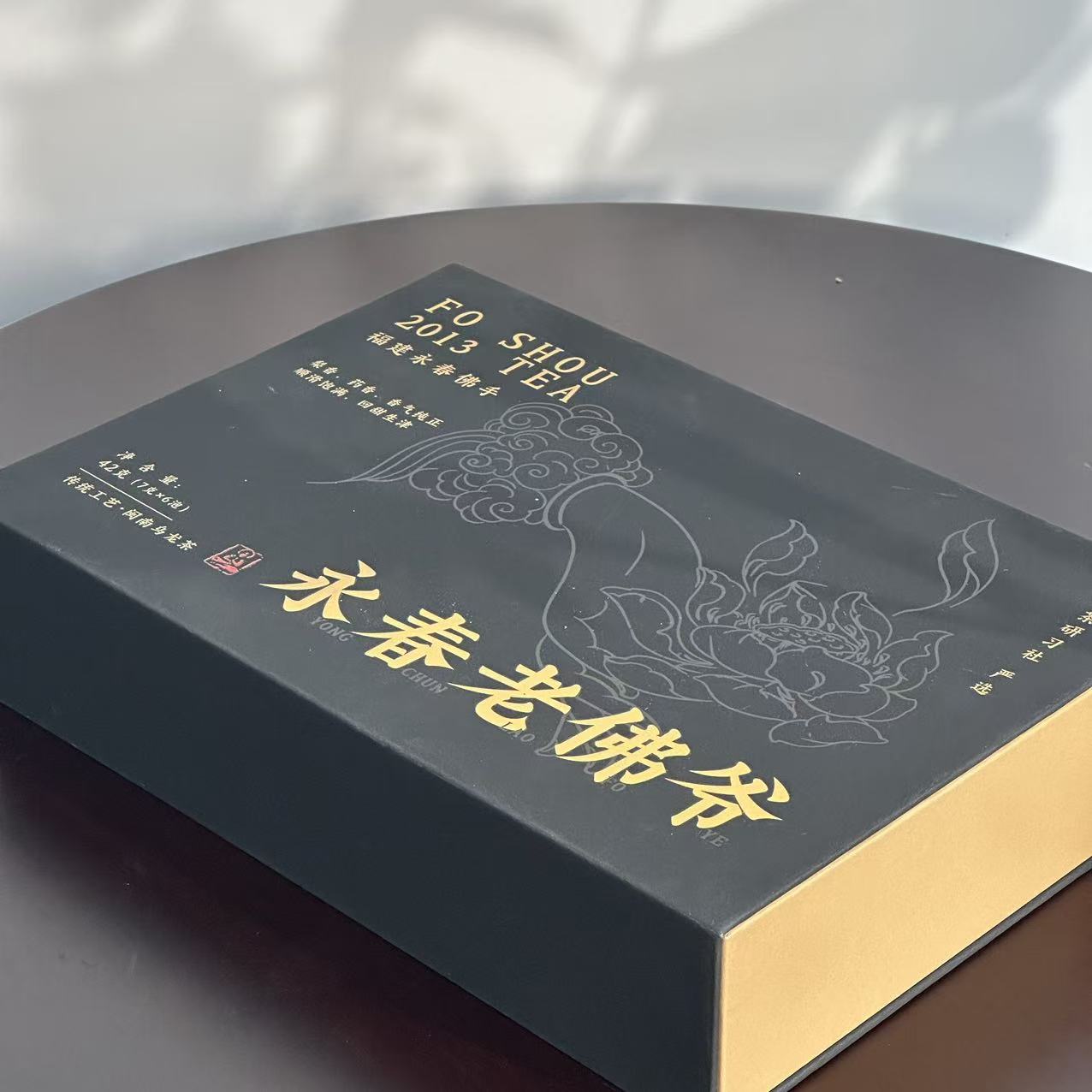 【学茶严选】2013年永春老佛爷-永春佛手乌龙茶