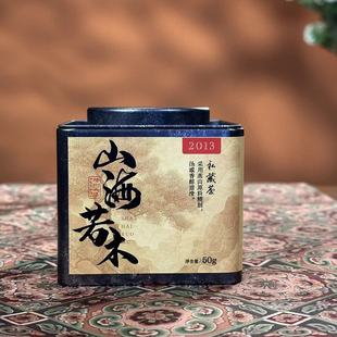 [学茶严选]山海若木 -六堡茶