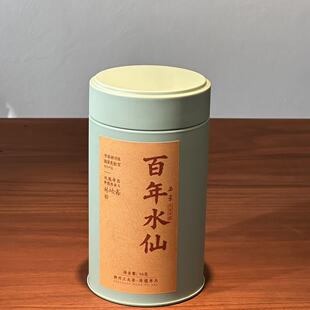 【学茶严选】乌岽百年 水仙 （非遗传承林培鑫亲制）-凤凰单丛茶