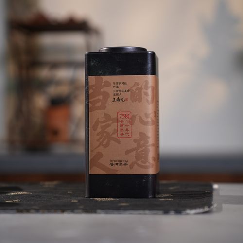 [学茶严选]90年代熟茶 7581-普洱