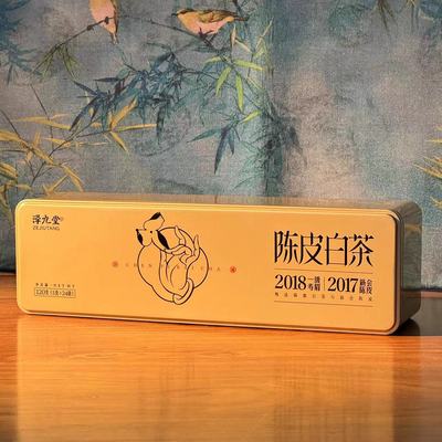 [学茶研习社]陈皮白茶120克/盒（2018年一级寿眉+2017年新会陈皮