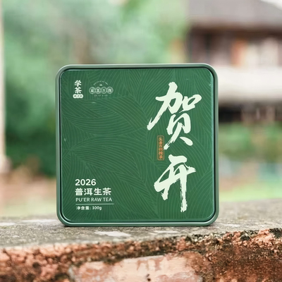 [学茶严选] 2026年贺开（单株头春古树挑采）-普洱