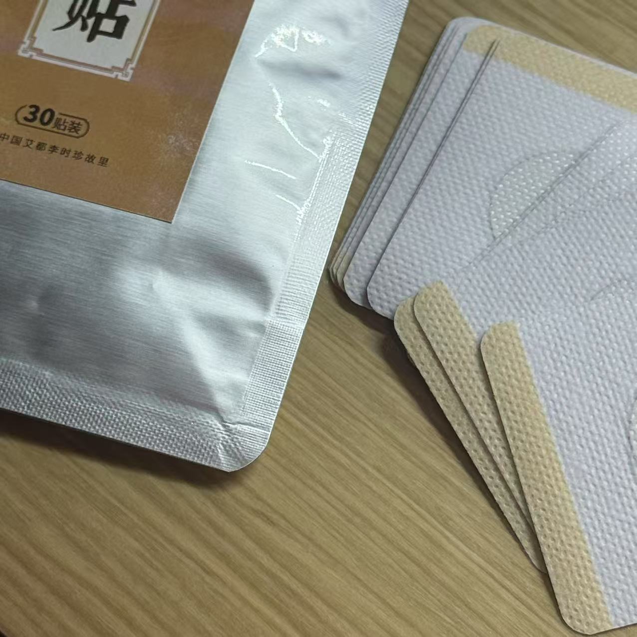 [学茶严选]三伏贴