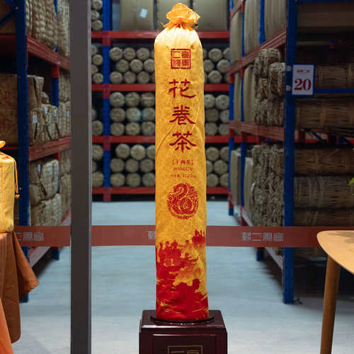 [学茶严选]1824皇家茶园千两卷