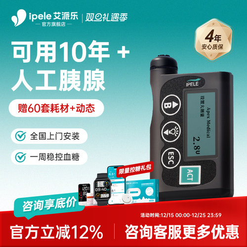 多模式应对聚餐吃喝更自由