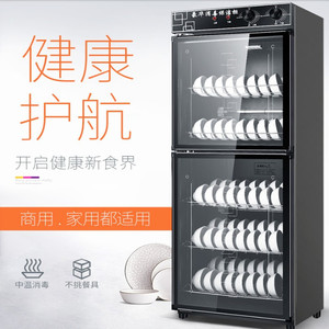 [餐具箱商用多层放碗碗柜三层可移动饭店餐柜消毒柜立式家用小型