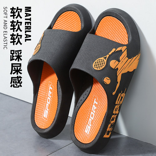 夏季男士拖鞋家居室内软底防滑
