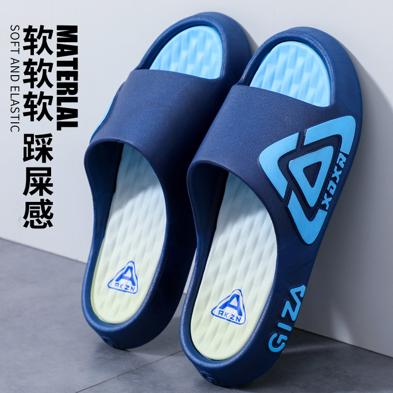 拖鞋男夏外2026新款防滑防臭医用手术室凉鞋浴室家居踩屎感一字拖