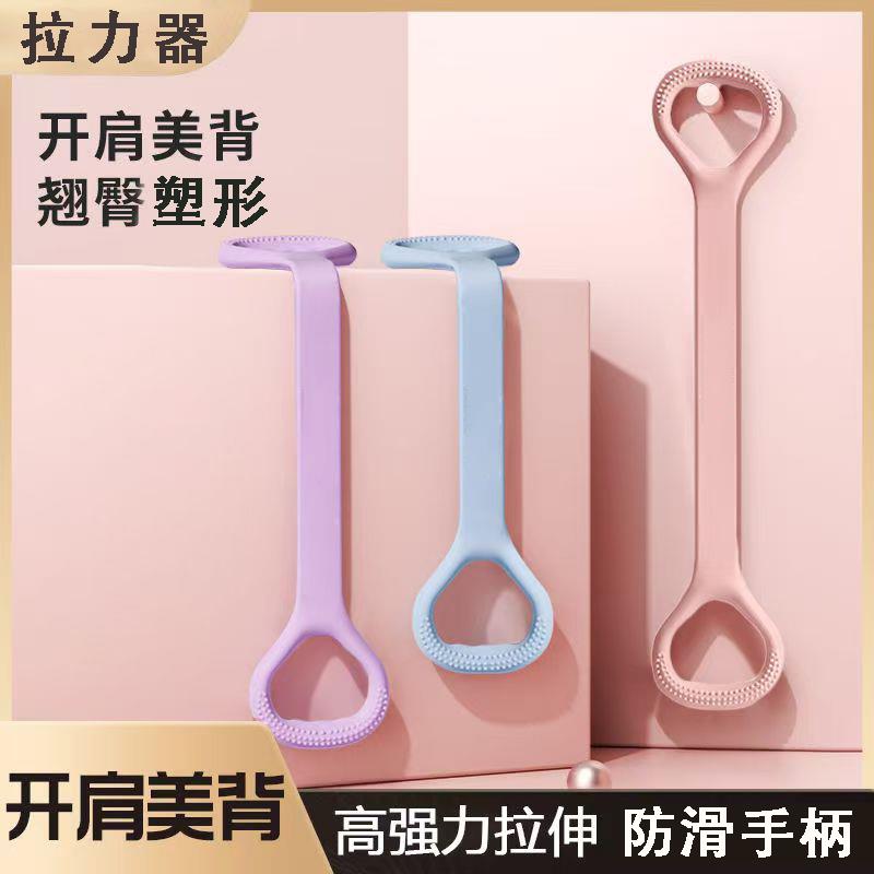 8字拉力器瑜伽健身辅助器材家用弹力带开肩美背训练拉伸锻炼神器