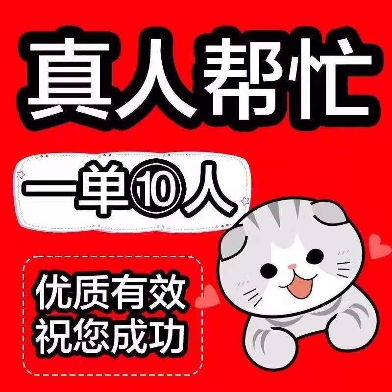 拼多多助新老用户力汐汐大转盘duoduo帮点现金推金币xi一下砍一刀