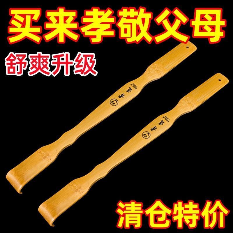 竹制耐用不求人痒痒挠抓痒神器