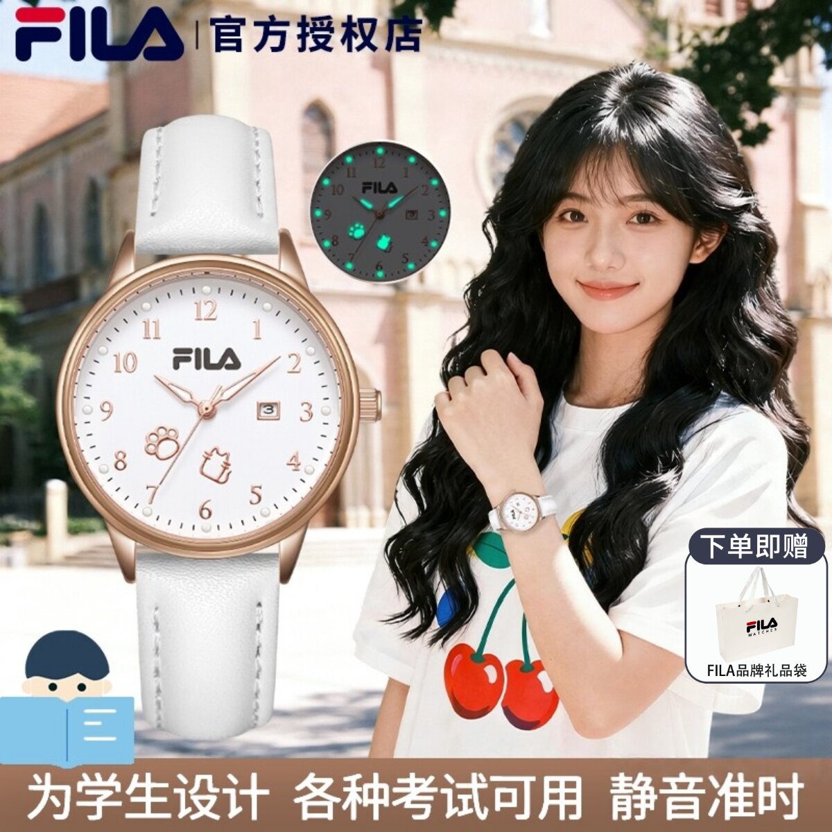 FILA斐乐手表女款初高中学生考试专用初中女生女孩石英表只看时间