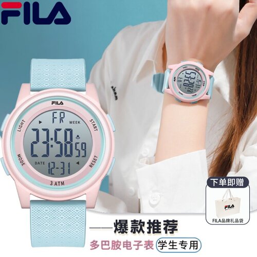 FILA斐乐电子手表女款学生初高中