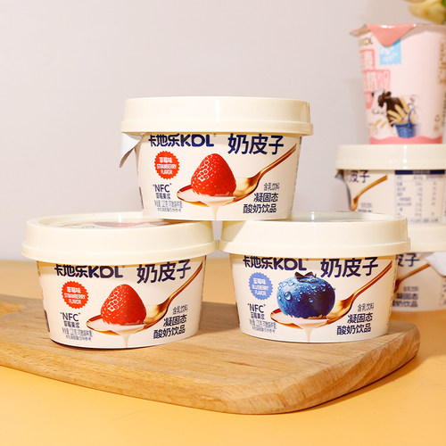 卡地乐奶皮子酸奶饮品燕麦草莓蓝莓黄桃味熟酸奶含乳饮料整箱