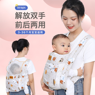 背带婴儿前抱式 背娃省力抱娃神器解放双手 新生儿宝宝外出简易四季