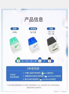 日本狮王隐形眼镜滴眼液眼药水缓解眼疲劳保护角膜12ml
