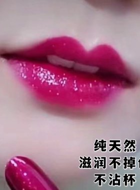 玫红色口红滋润不易沾杯