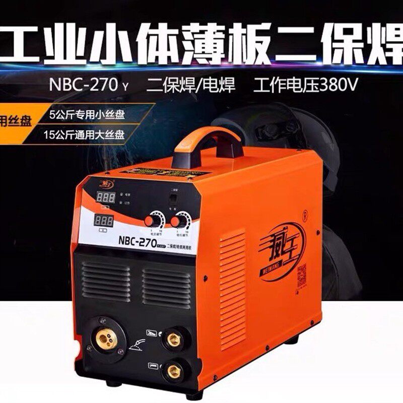 威王NBC-250 270 315 二保焊接机双电压无气自保焊一体电焊机