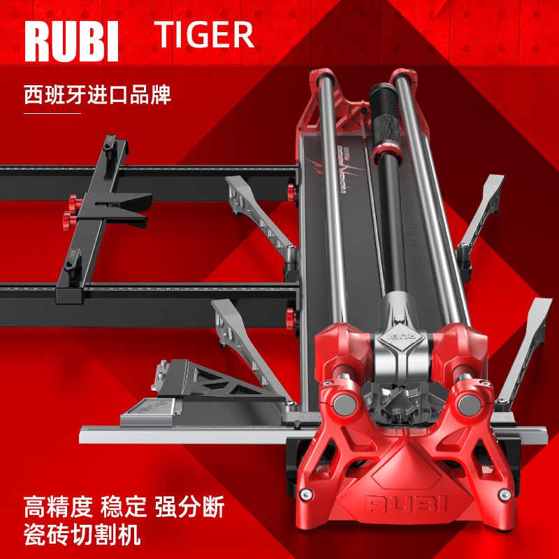 瑞比Rubi磁砖切割机 轻便磁砖切割工具 高精度手动磁砖机 Tiger铝