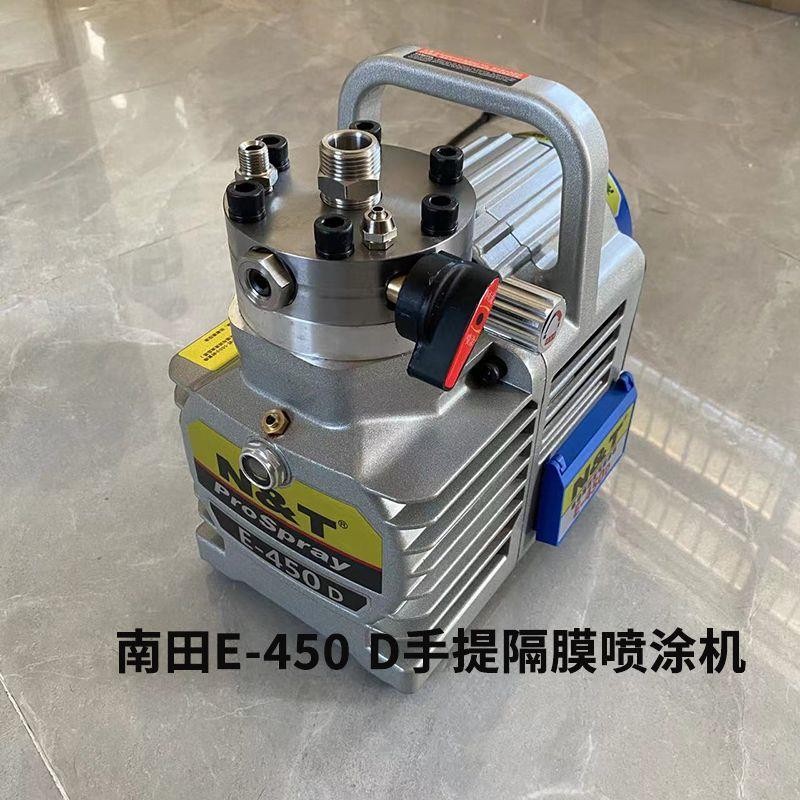 南田450D电动高压无气喷涂机内枪油漆钢结构喷漆机乳胶漆小型