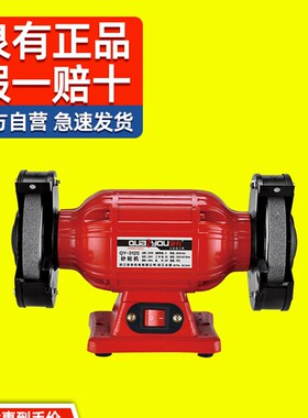 泉有台式砂轮机3125/3150/3200T磨石机磨刀工业级立式小型打磨机
