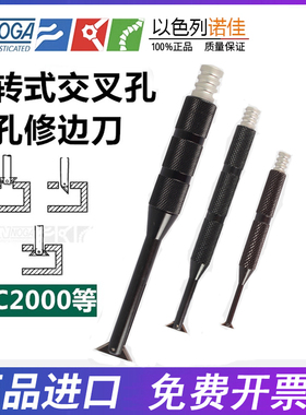 正品诺佳NOGA内孔去毛刺倒角刀交叉孔毛刺刮刀RC1000RC2000RC2200