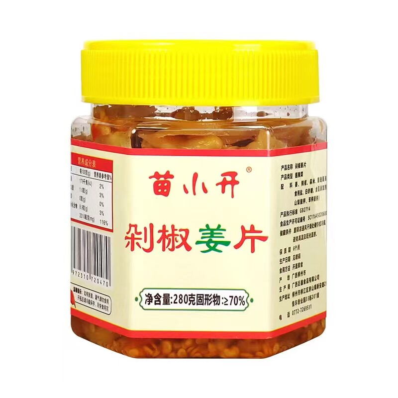 苗小开剁椒姜片280g广西特产酱菜仔姜下饭菜泡菜开味子姜咸菜瓶装