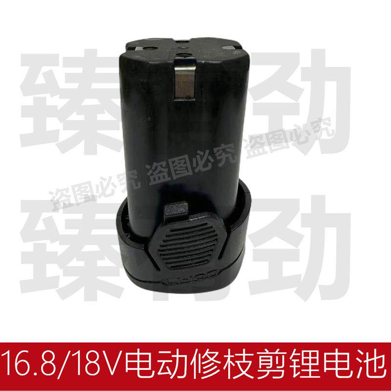 银马 东科DK 16.8V手电钻手枪钻锂电钻电动螺丝刀锂电池充电器
