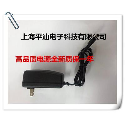 先科A81广场舞拉杆移动8寸10寸户外音响门店音箱DC9V电源充电器