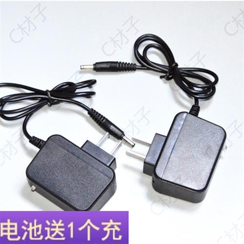 佳格 YD 6675 6676 LED锂电池探照灯 973 963 801 手电筒 充电器