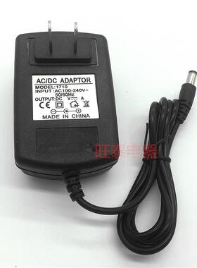 适用于高品质赛多利斯15V530mA153779电子天平充电器电源适配器