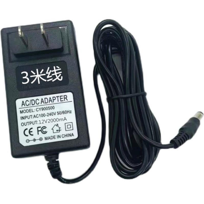 珠江艾茉森VP113VP11988键118电钢琴DC12V2000MA充电器电源线