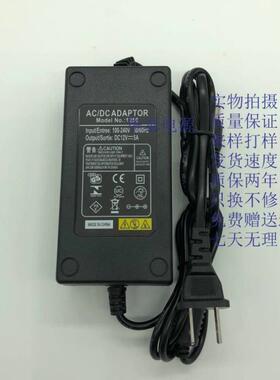 通用QINERN仟溢然12V 5A电源适配器MODEL QYR-1205A 变压器电视机